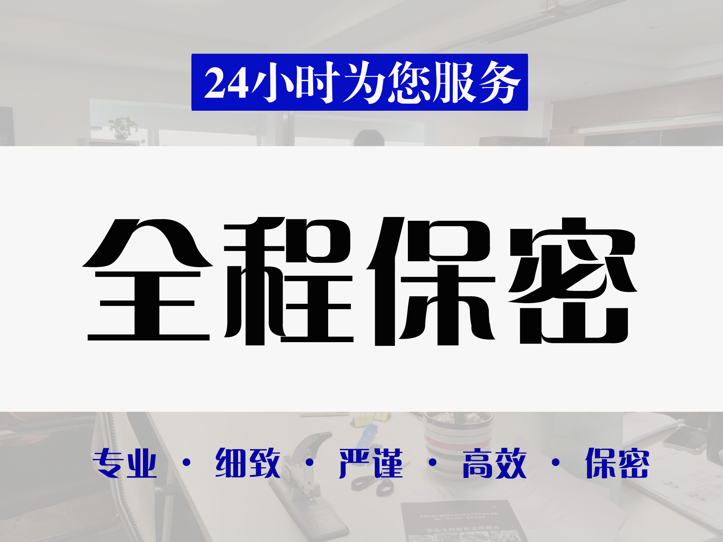 大足区标书代写竞标标书代写公司 - 一站式服务