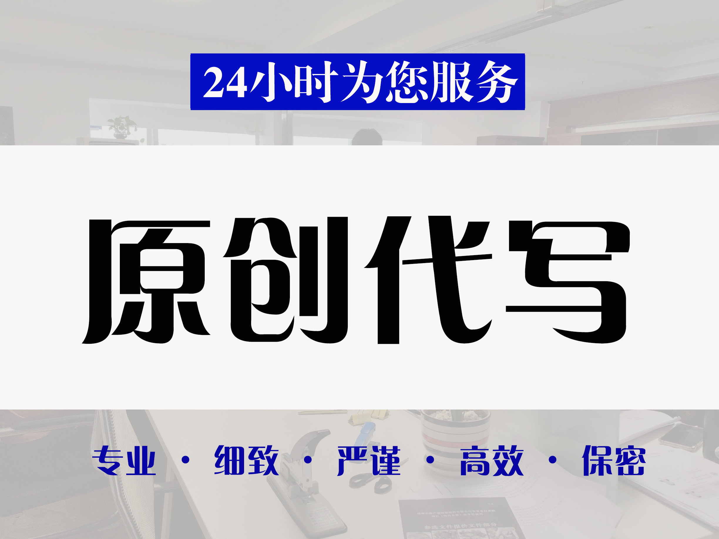 大足区竞标标书代写公司找标书文件代写 - 推荐